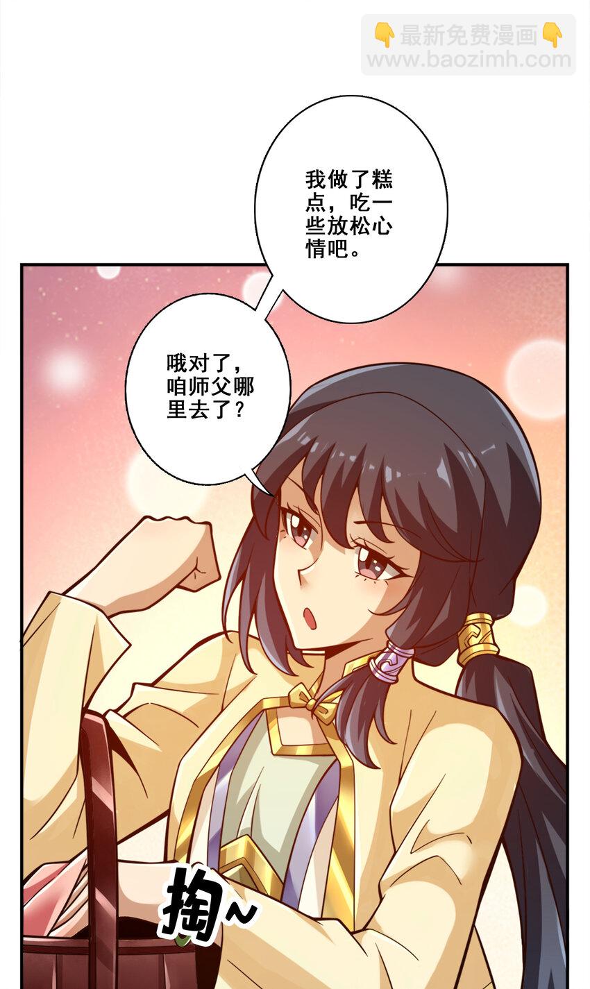 149 第149话-正式开始-第151话