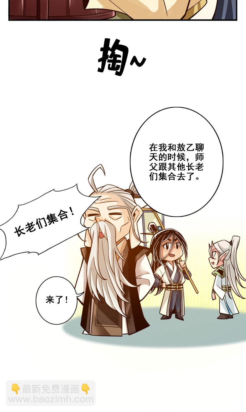 149 第149话-正式开始-第151话