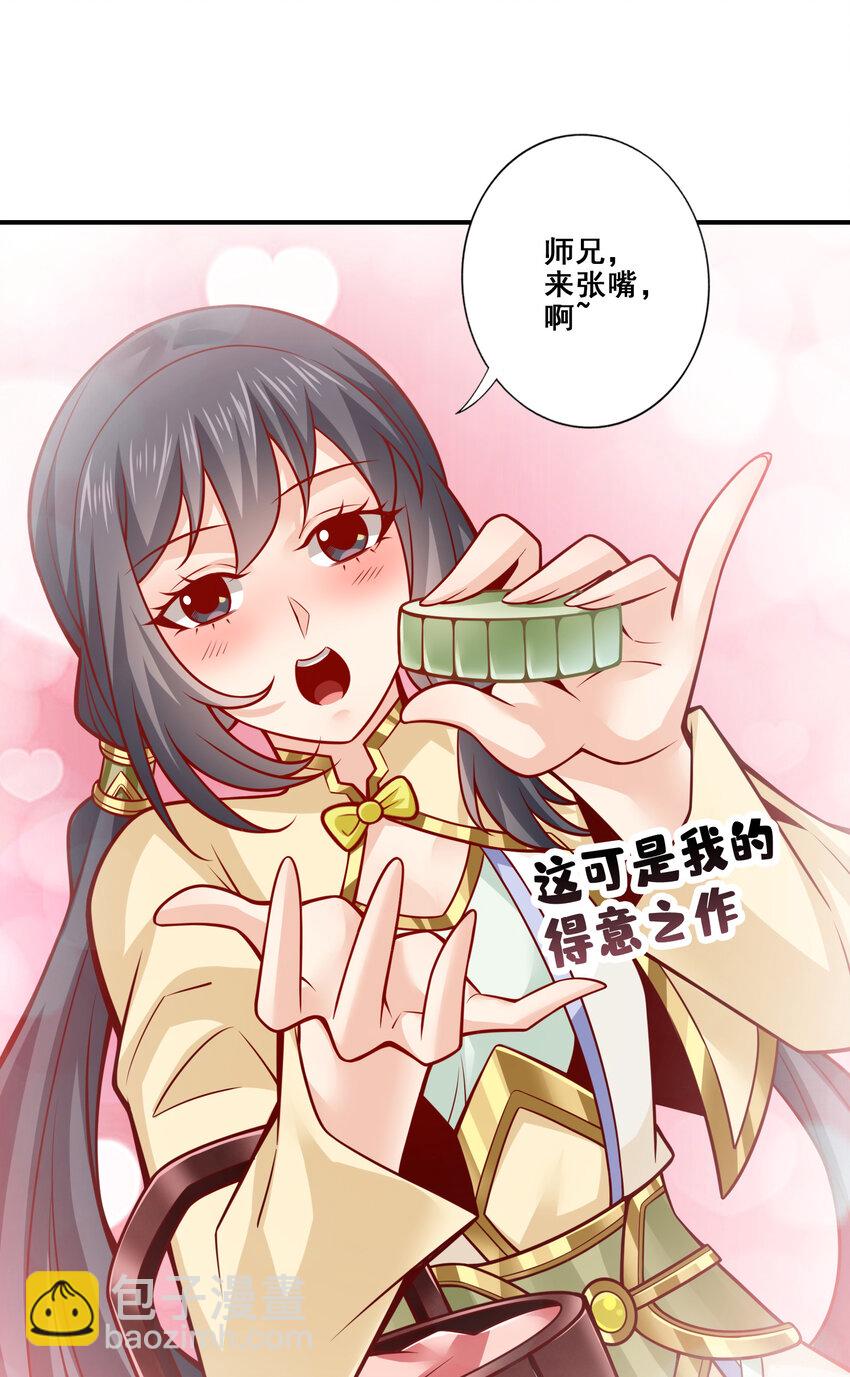 149 第149话-正式开始-第151话