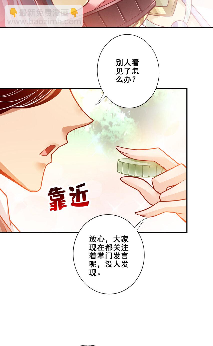149 第149话-正式开始-第151话