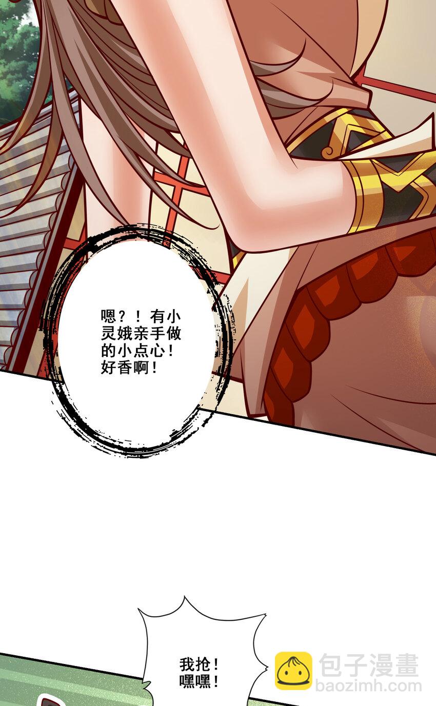 149 第149话-正式开始-第151话