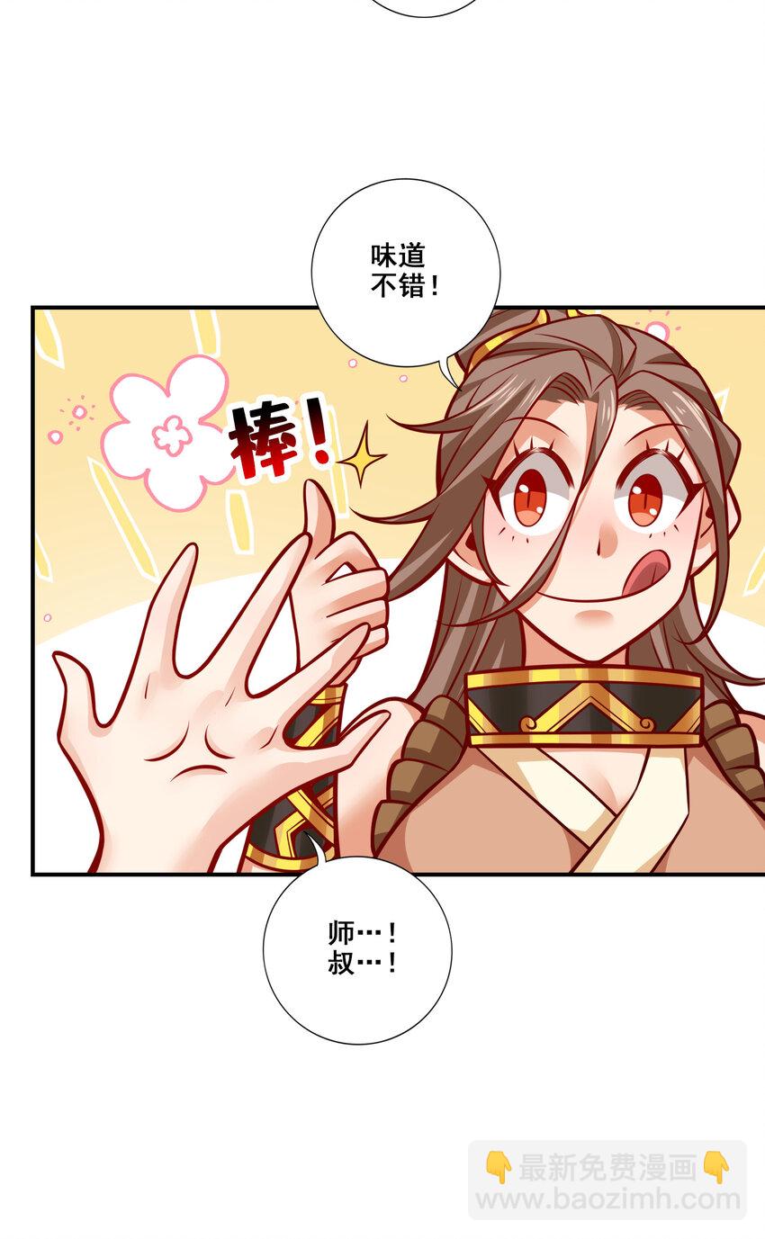 149 第149话-正式开始-第151话