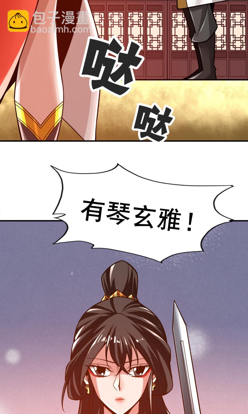 149 第149话-正式开始-第151话