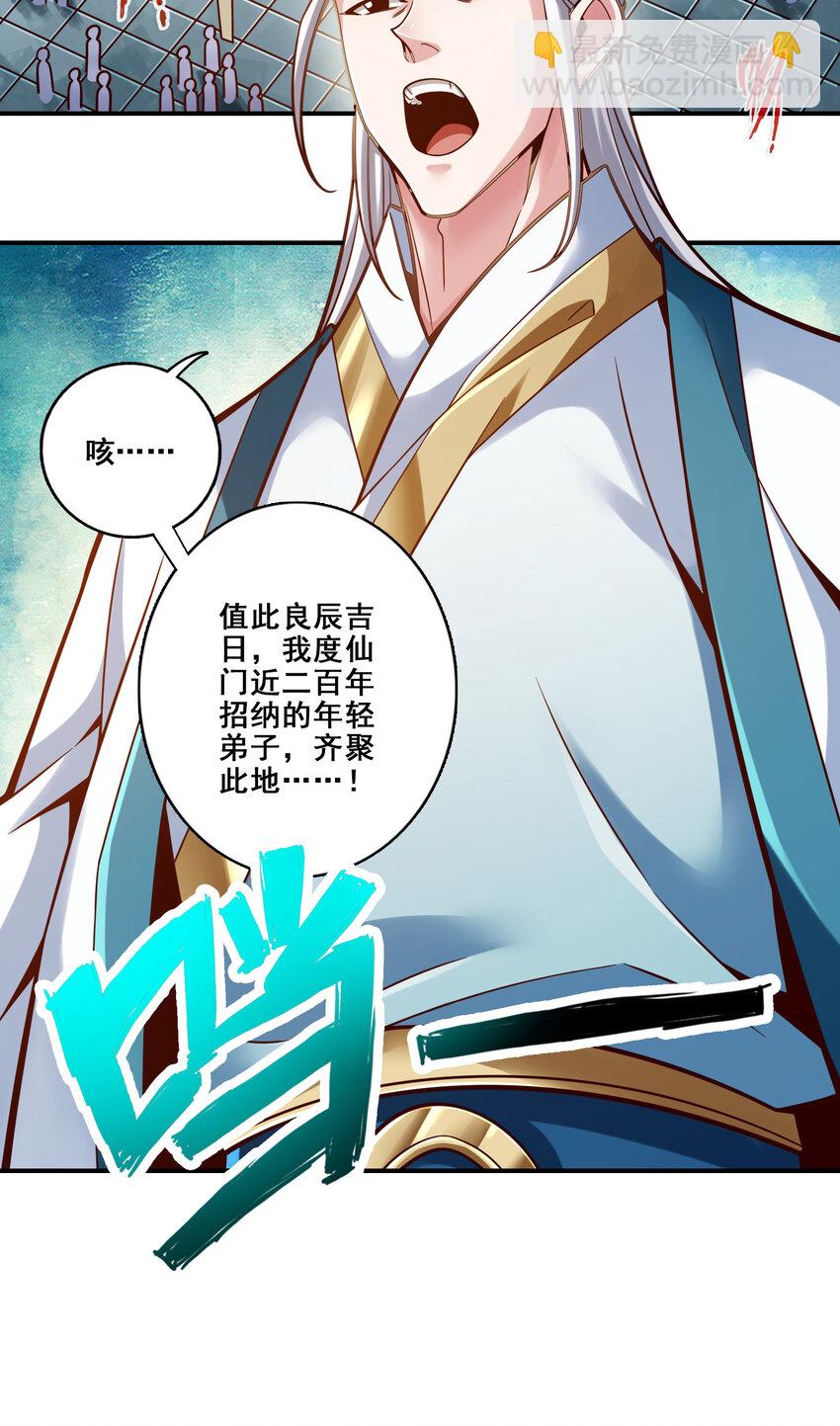 149 第149话-正式开始-第151话