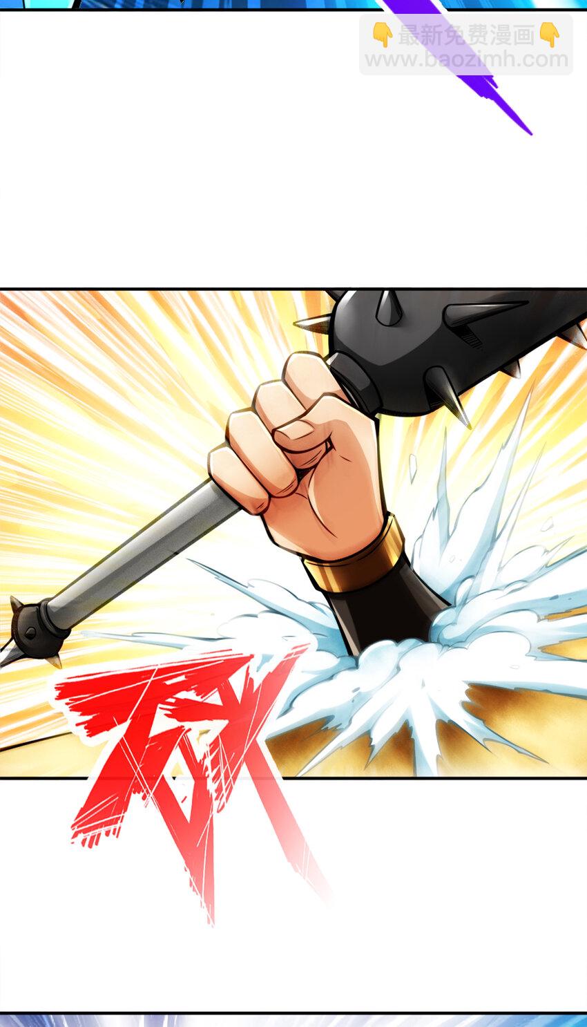 151 第151话-千年杀奥义-第153话