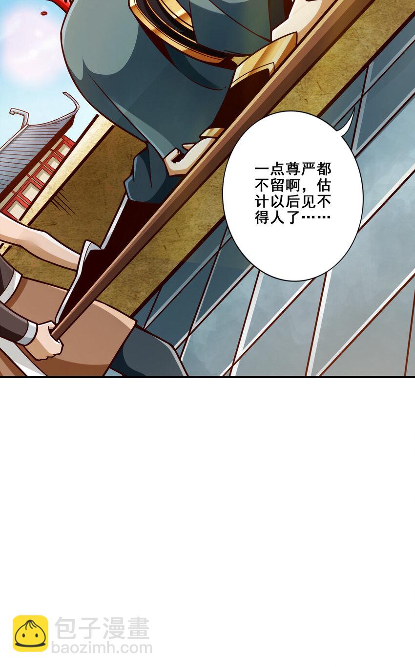151 第151话-千年杀奥义-第153话