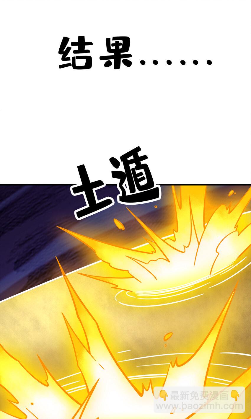 151 第151话-千年杀奥义-第153话