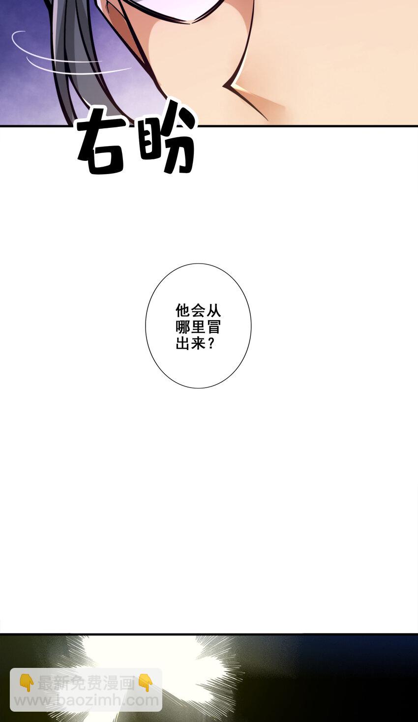 153 第153话-声名破坏器-第155话