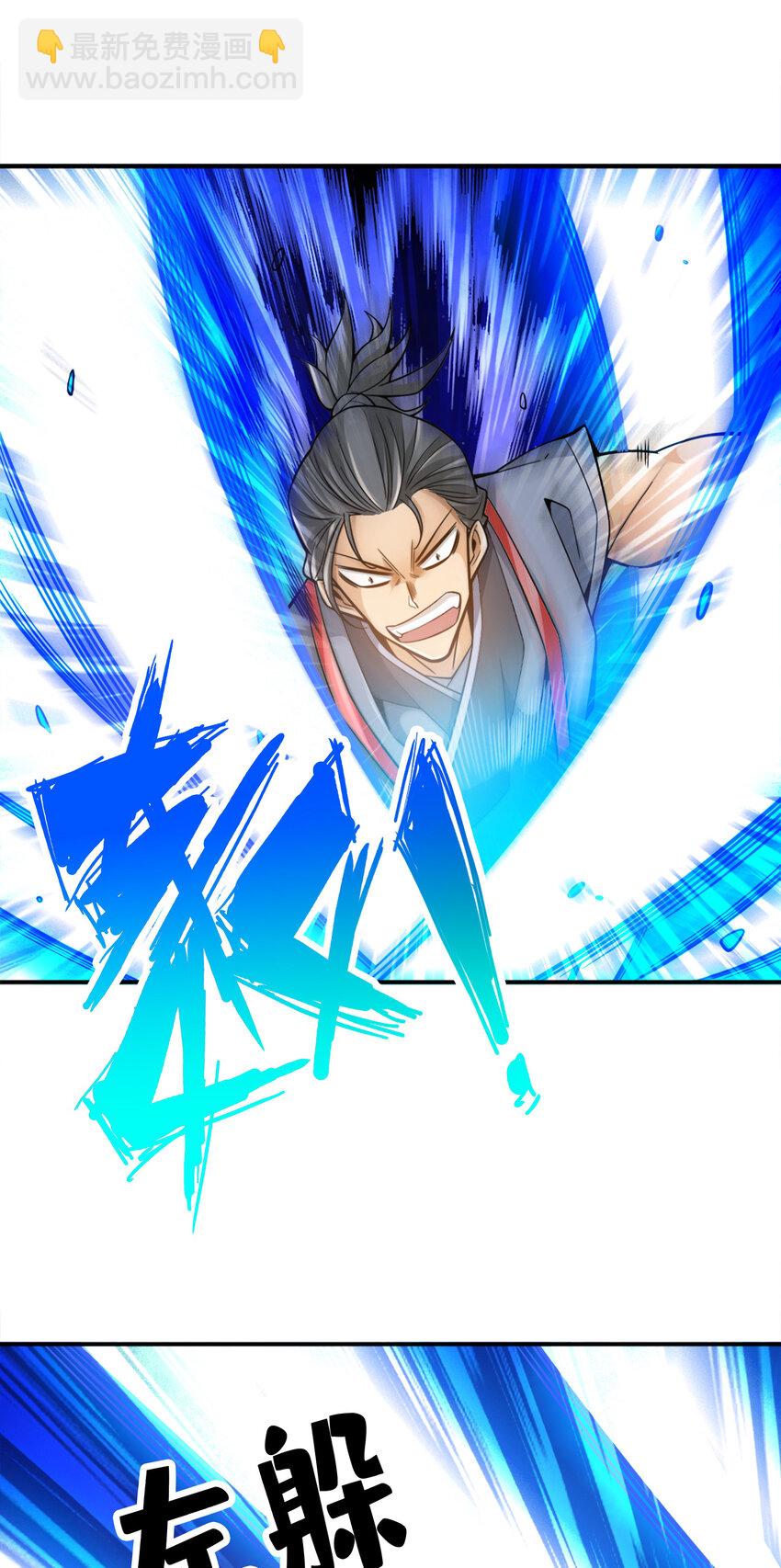 153 第153话-声名破坏器-第155话