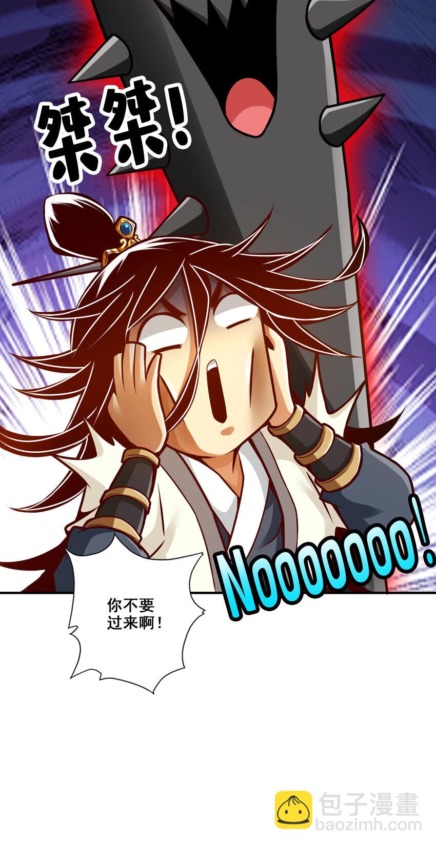 153 第153话-声名破坏器-第155话