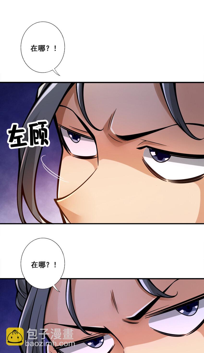153 第153话-声名破坏器-第155话