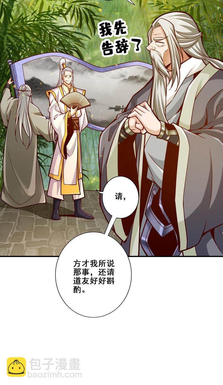 155 第155话-临场突破-第157话
