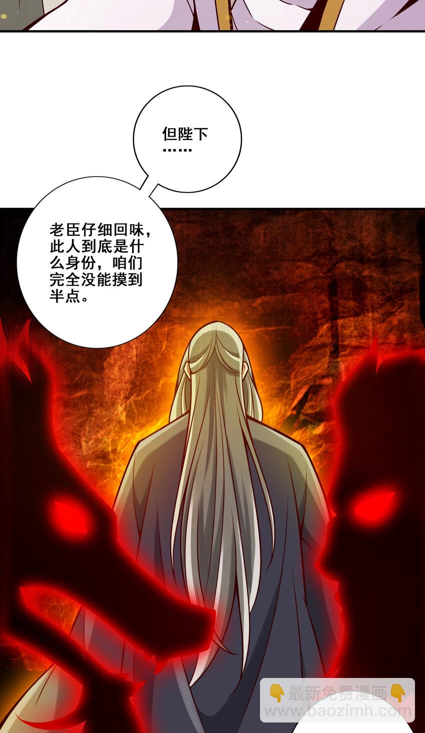 155 第155话-临场突破-第157话