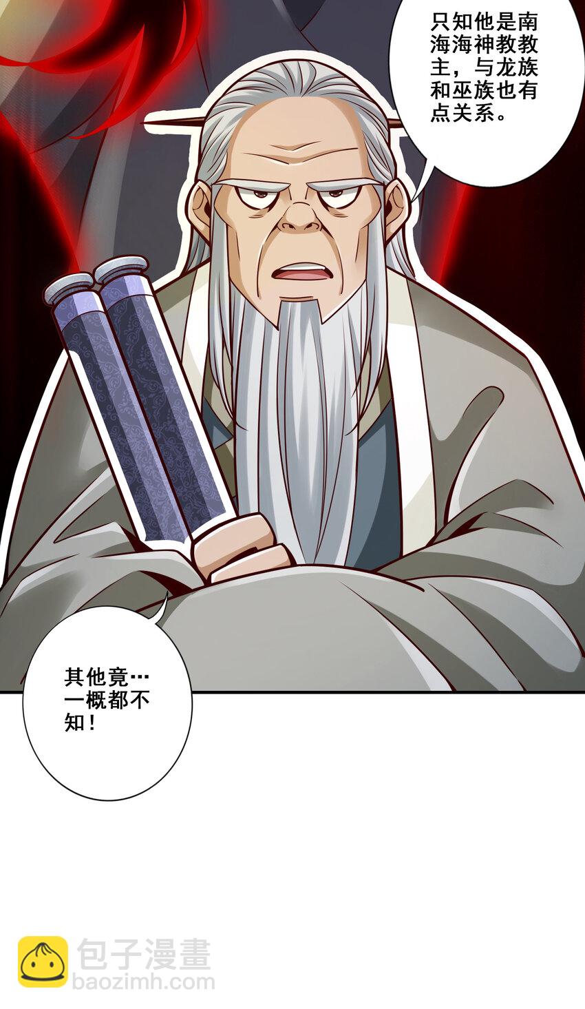 155 第155话-临场突破-第157话