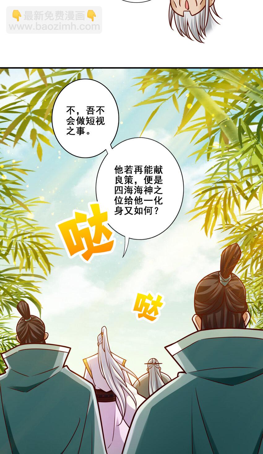 155 第155话-临场突破-第157话