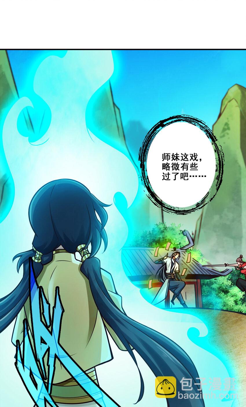 155 第155话-临场突破-第157话