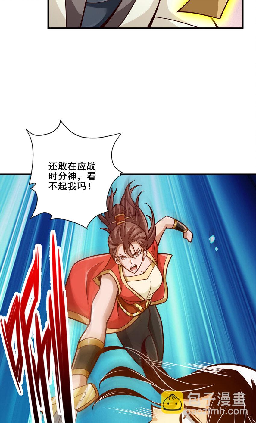 155 第155话-临场突破-第157话