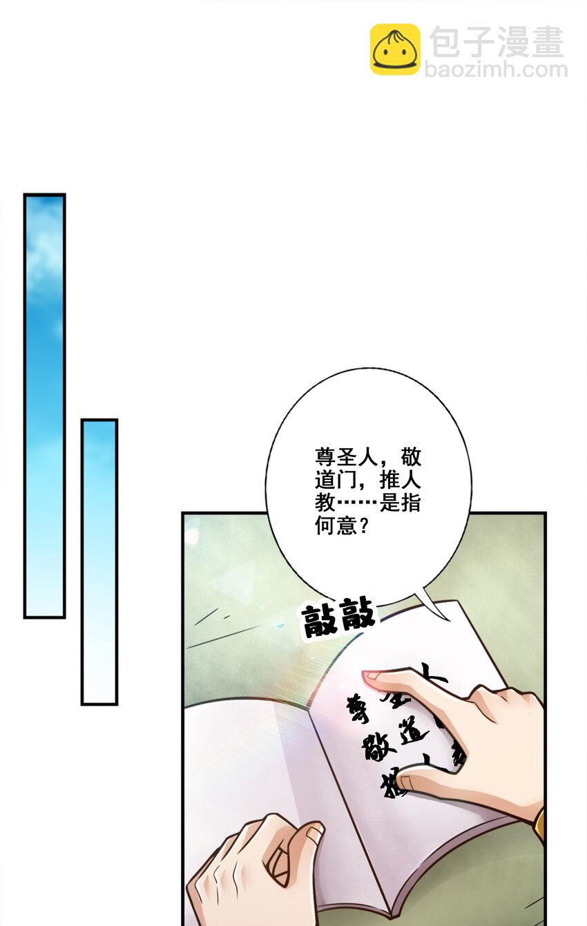 155 第155话-临场突破-第157话