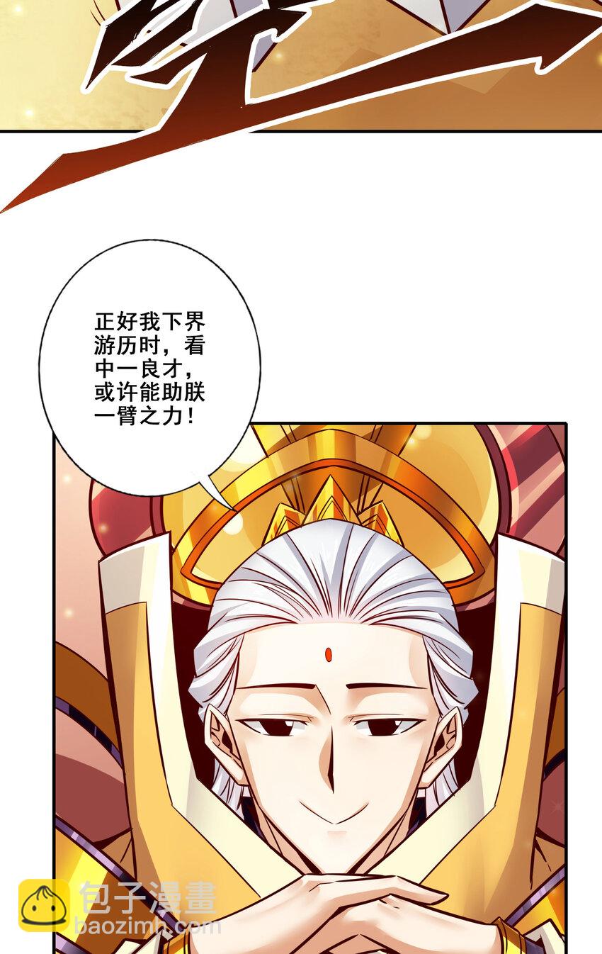 157 第157话-长寿兄精妙绝伦-第159话