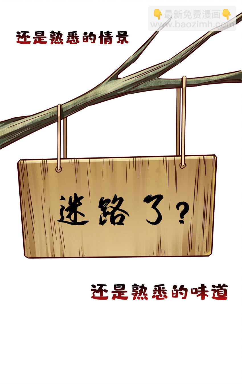 157 第157话-长寿兄精妙绝伦-第159话