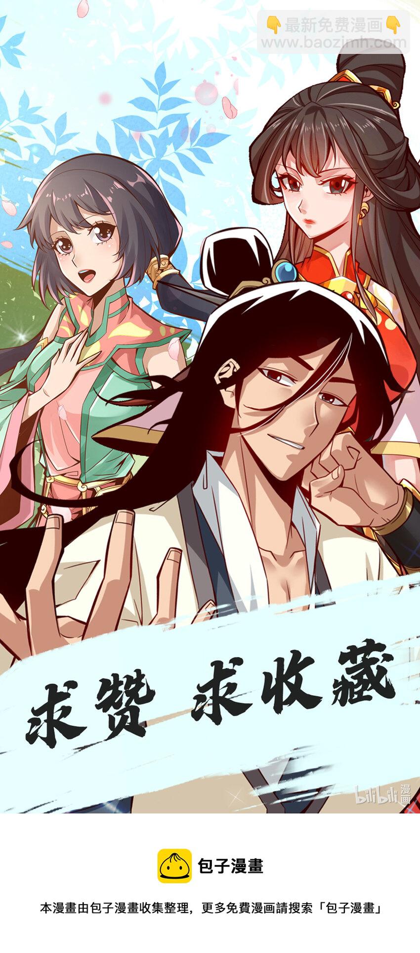 157 第157话-长寿兄精妙绝伦-第159话