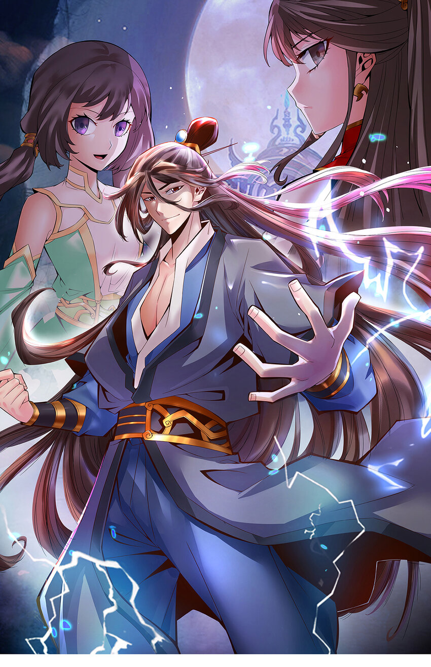 16 第16话-这还能从天而降？-第17话