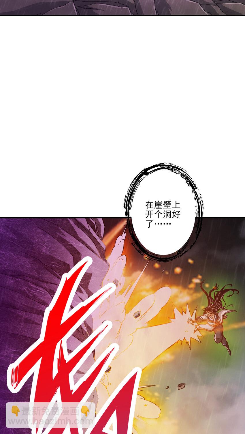 16 第16话-这还能从天而降？-第17话