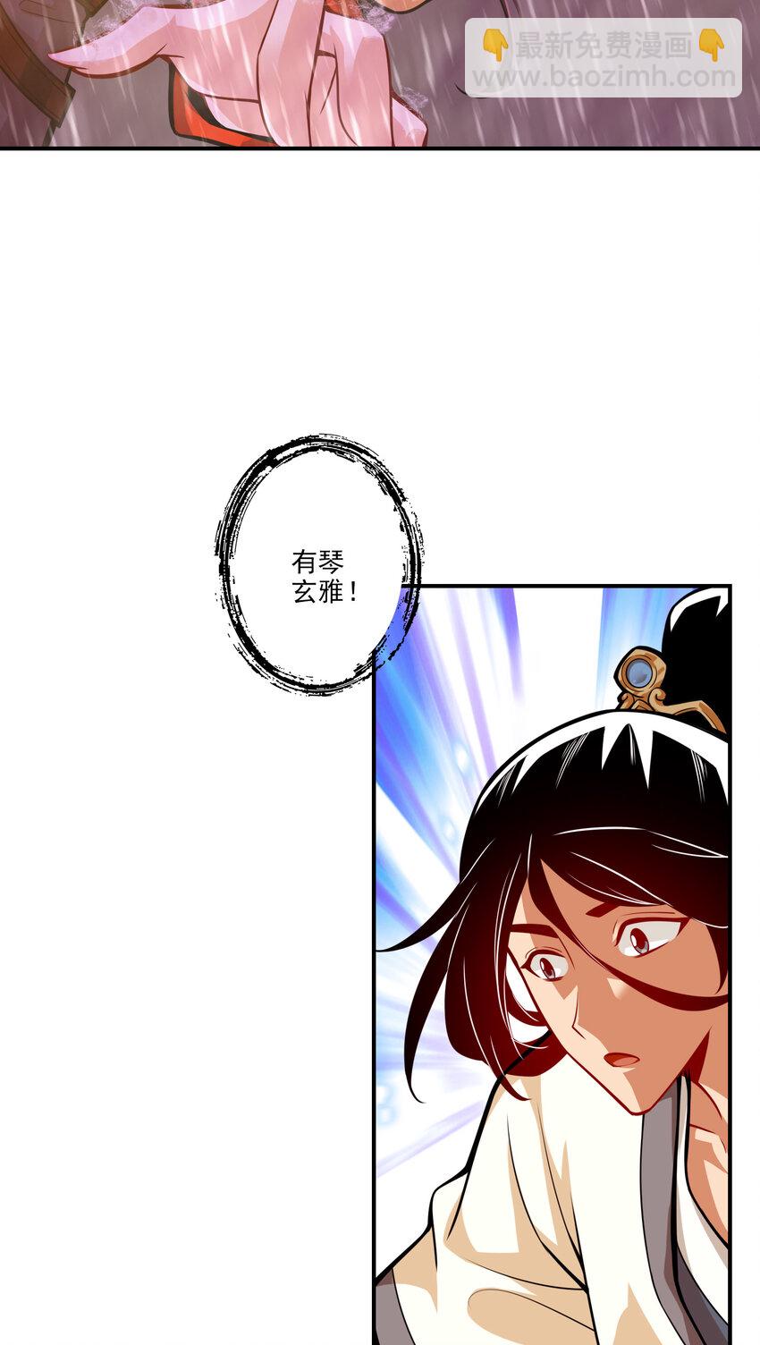 16 第16话-这还能从天而降？-第17话