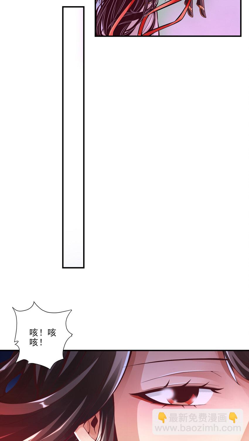 16 第16话-这还能从天而降？-第17话