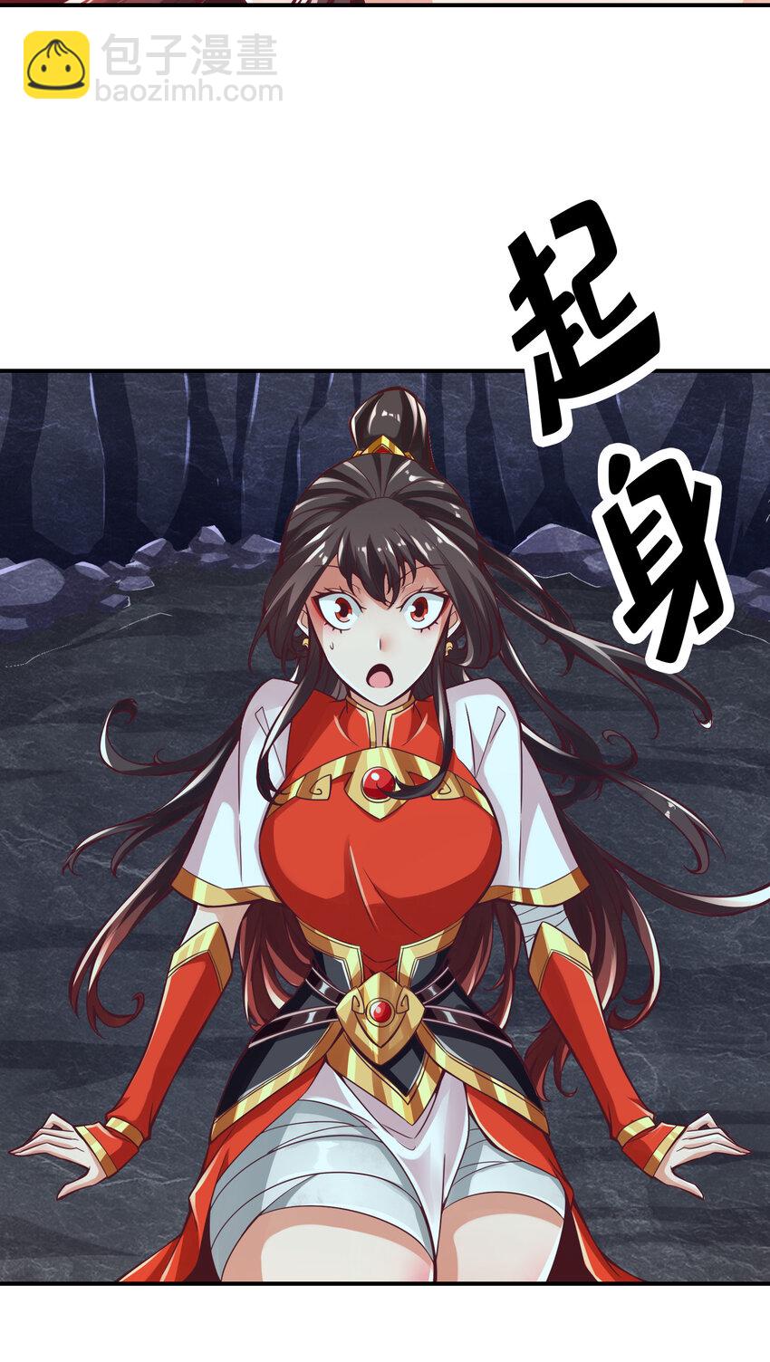 16 第16话-这还能从天而降？-第17话