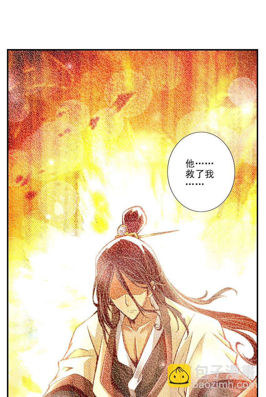 16 第16话-这还能从天而降？-第17话