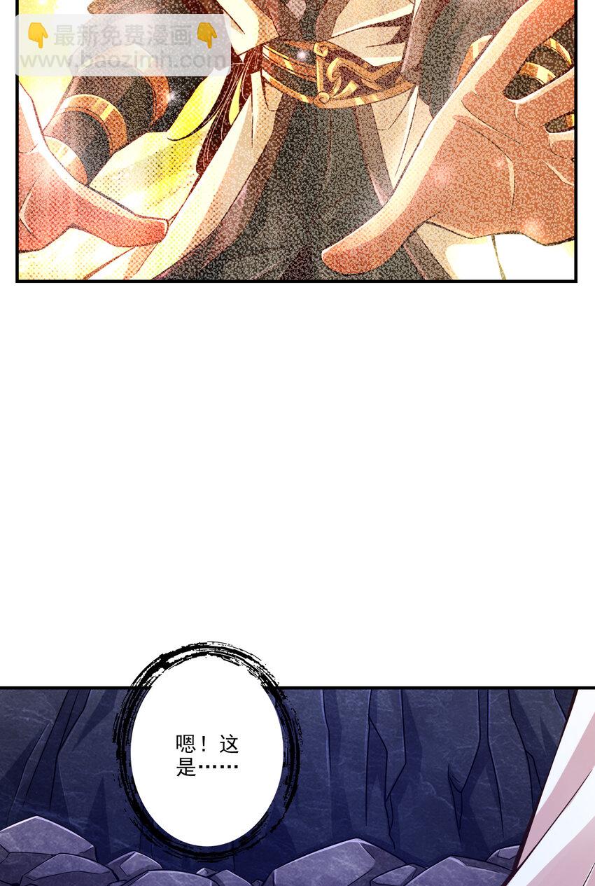 16 第16话-这还能从天而降？-第17话