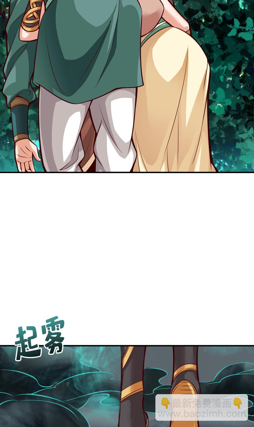 16 第16话-这还能从天而降？-第17话