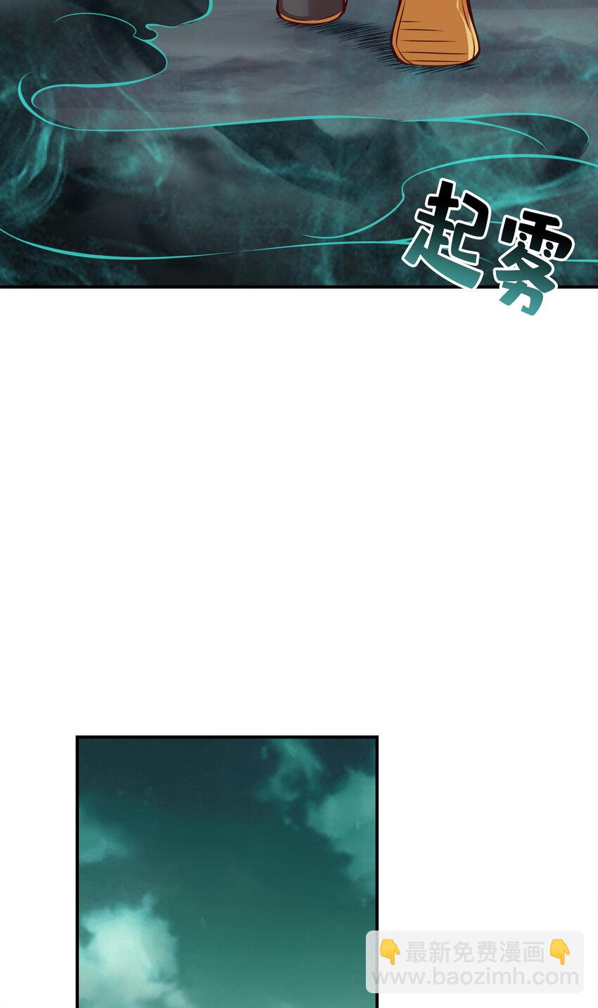 16 第16话-这还能从天而降？-第17话