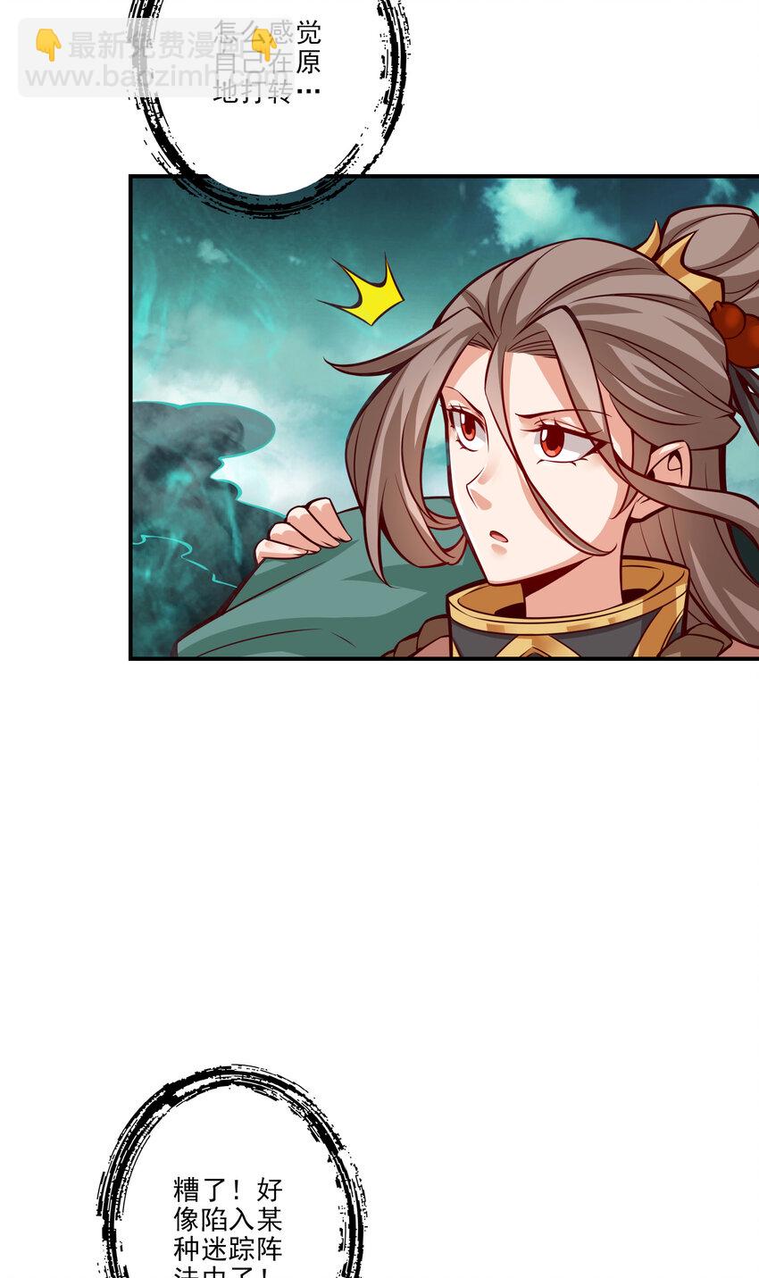 16 第16话-这还能从天而降？-第17话
