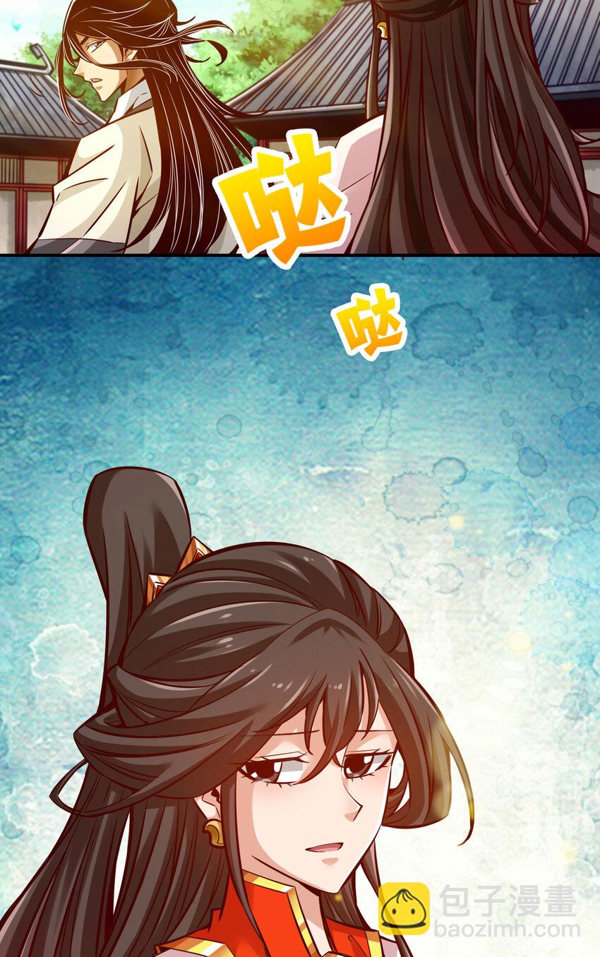 159 第159话-认输-第161话