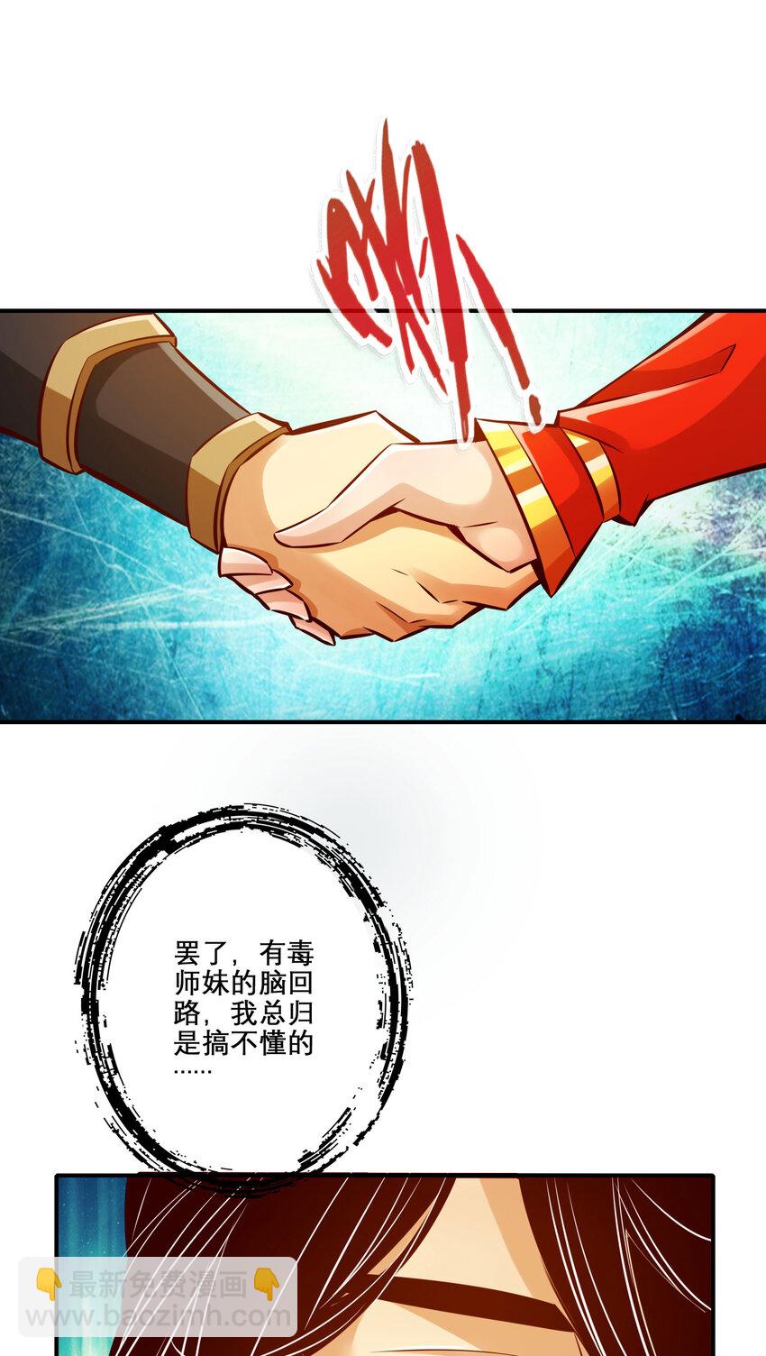 159 第159话-认输-第161话