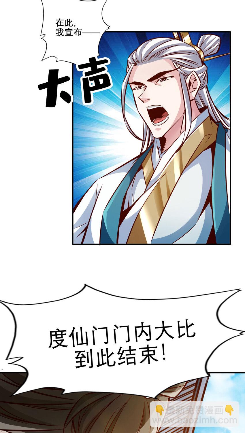 159 第159话-认输-第161话