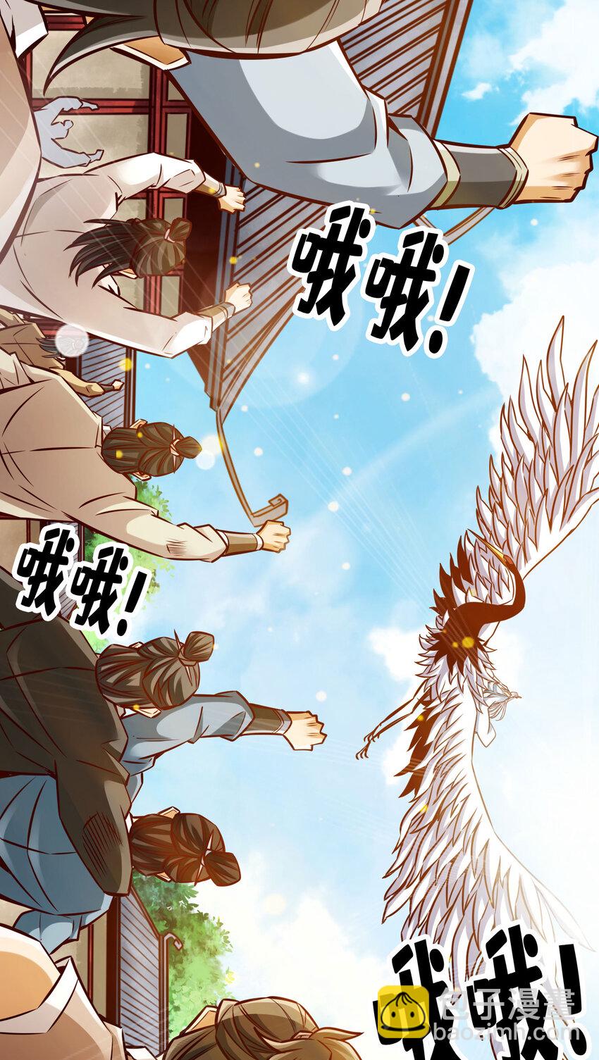 159 第159话-认输-第161话