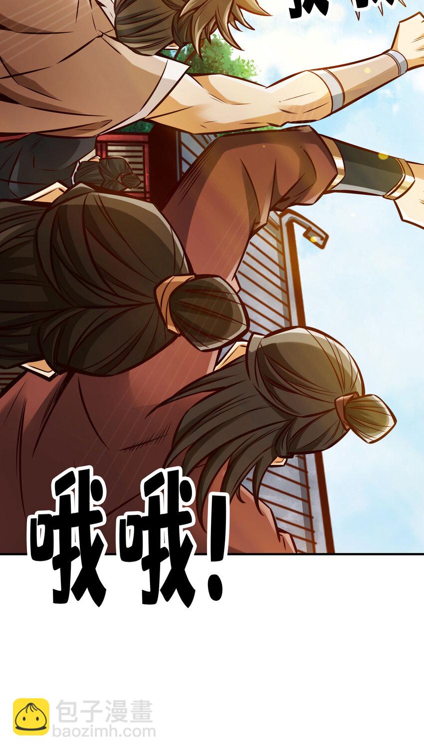 159 第159话-认输-第161话