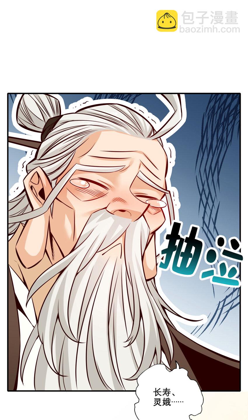 159 第159话-认输-第161话