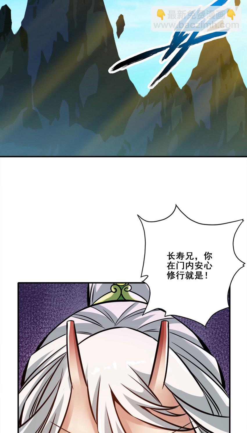 159 第159话-认输-第161话