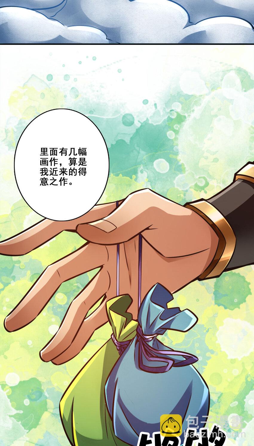 159 第159话-认输-第161话
