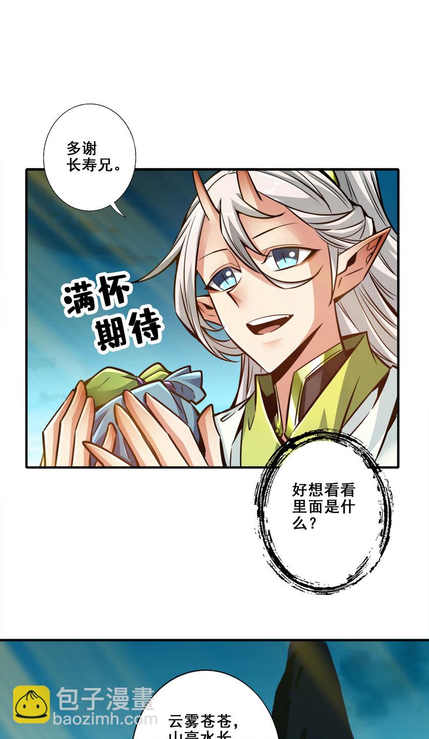 159 第159话-认输-第161话