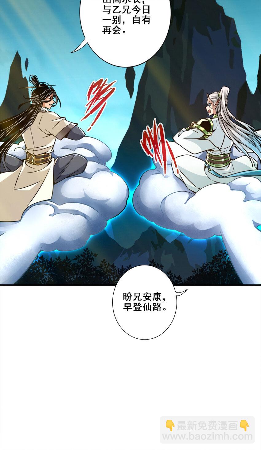 159 第159话-认输-第161话