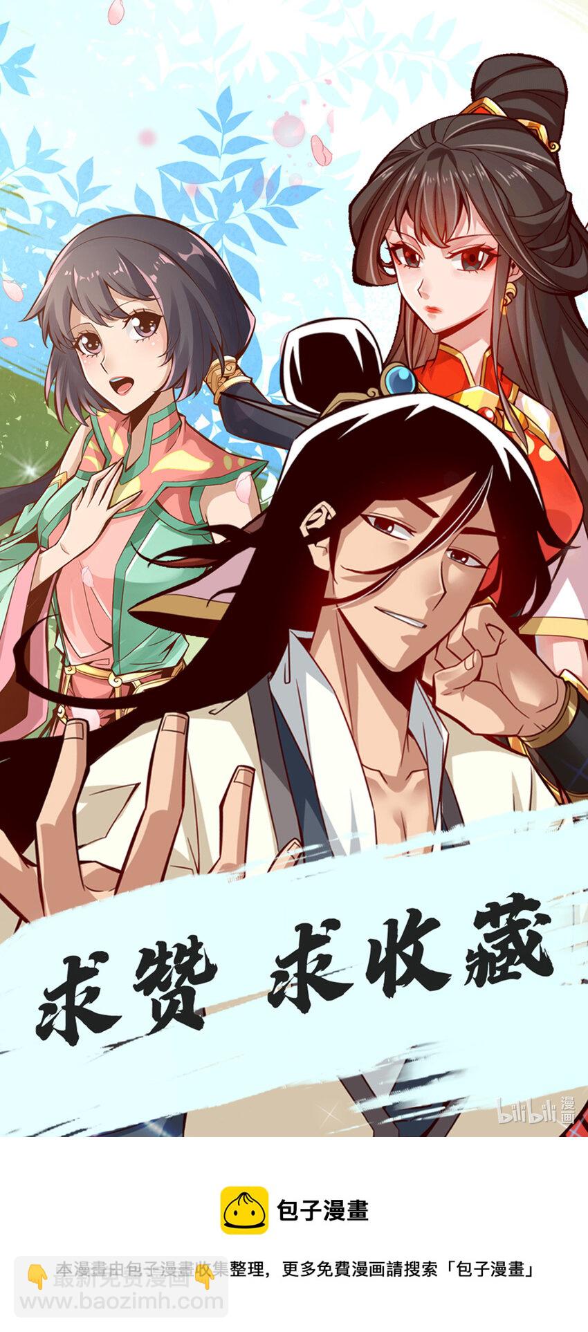 159 第159话-认输-第161话