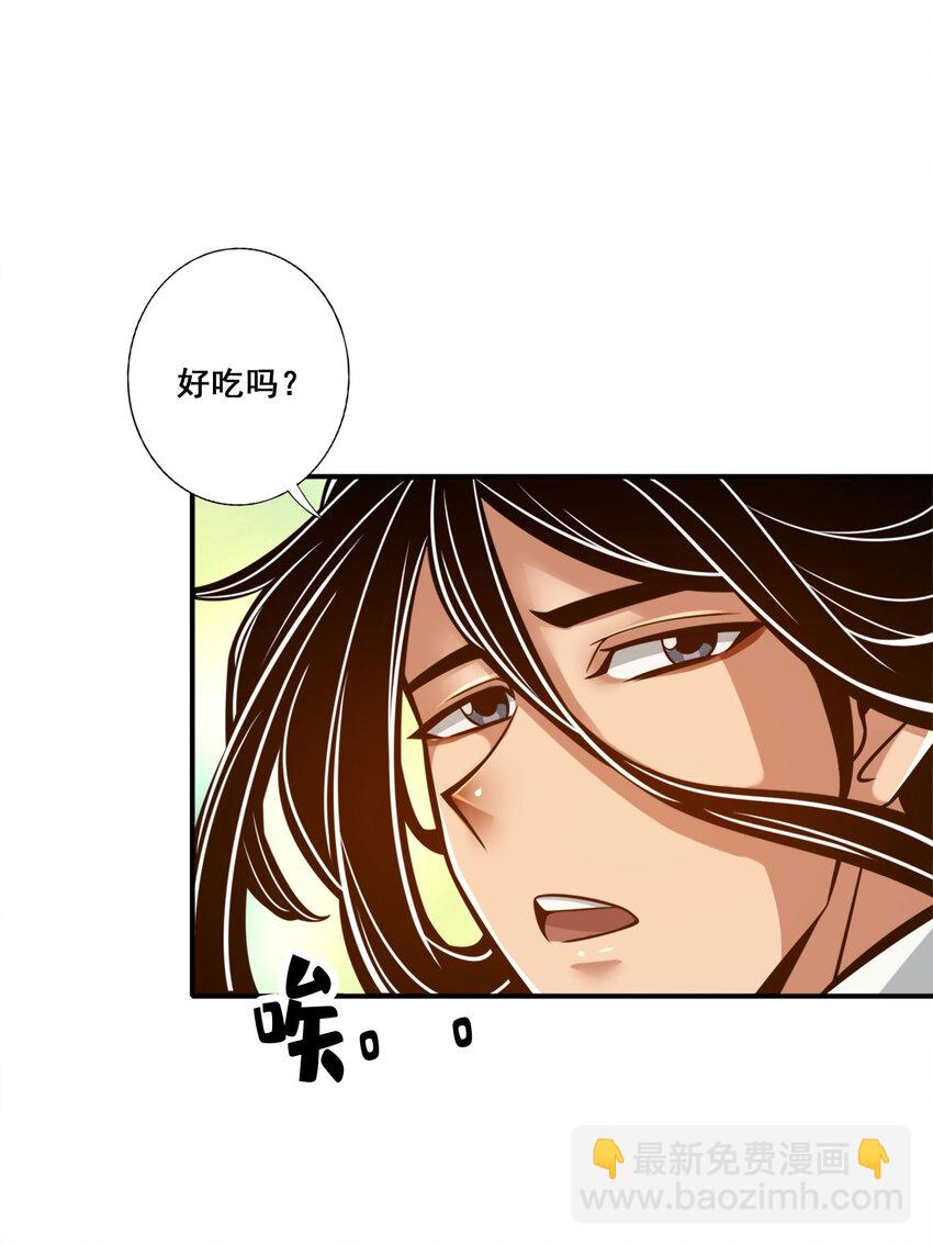 161 第161话-努力还债-第163话