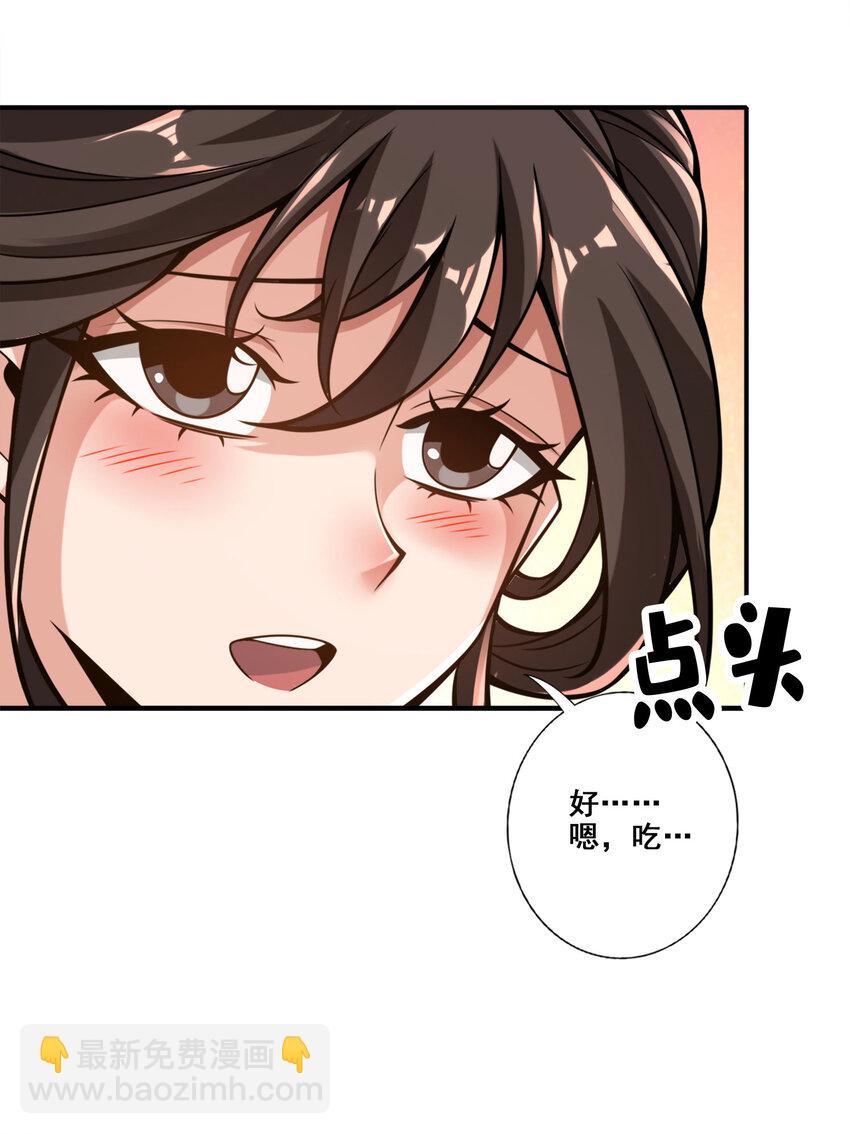 161 第161话-努力还债-第163话