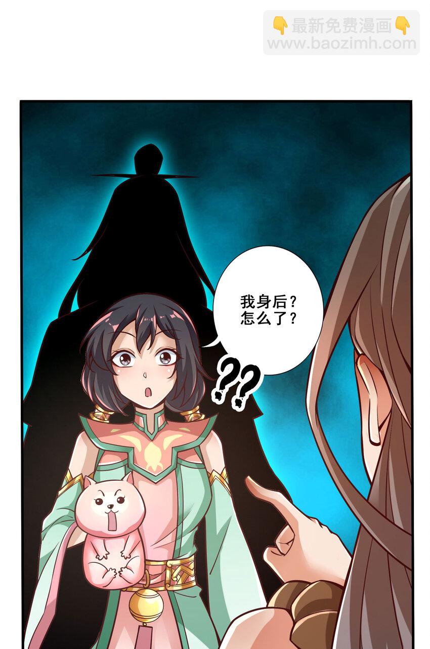 161 第161话-努力还债-第163话