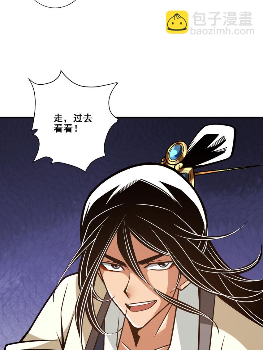 163 第163话-找到原因了-第165话
